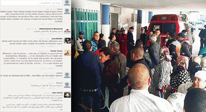 قراء ناظورسيتي : المستشفى الحسني "مجزرة" و بعض أطره الطبية يفتقدون الى نبل المهنة قراء ناظورسيتي : المستشفى الحسني "مجزرة" و بعض أطره الطبية يفتقدون الى نبل المهنة
