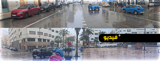 جولة في شوارع الحسيمة بعد أمطار الخير.. وهذه مقاييس التساقطات جولة في شوارع الحسيمة بعد أمطار الخير.. وهذه مقاييس التساقطات
