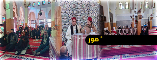 المجلس العلمي للناظور يواصل الدورات التكوينية لفائدة المقبلين على أداء مناسك الحج والعمرة المجلس العلمي للناظور يواصل الدورات التكوينية لفائدة المقبلين على أداء مناسك الحج والعمرة