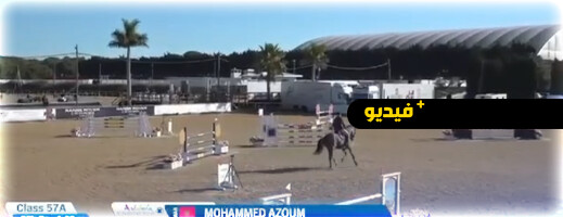 ابن الريف محمد أزعوم يفوز بالمركز الأول في الدوري الدولي للفروسية بإسبانيا ابن الريف محمد أزعوم يفوز بالمركز الأول في الدوري الدولي للفروسية بإسبانيا