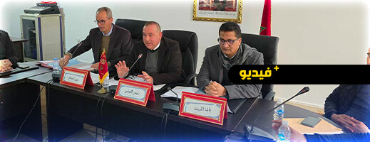 مجلس جماعة بني بوعياش يعقد دورة فبراير العادية مجلس جماعة بني بوعياش يعقد دورة فبراير العادية