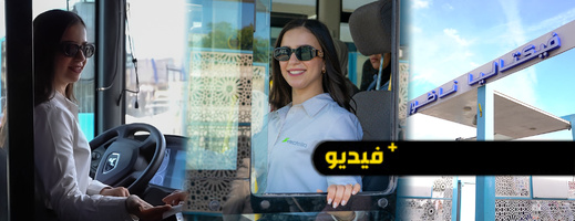 نداء أشركي.. سائقة مهنية لحافلات فيكتاليا تكسر طابو المهن الذكورية نداء أشركي.. سائقة مهنية لحافلات فيكتاليا تكسر طابو المهن الذكورية