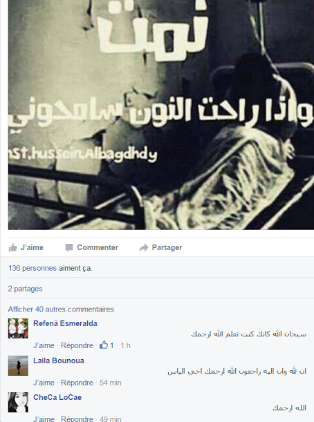 أصدقاء الشاب الناظوري المتوفى في مقدونيا يشيدون بأخلاقه وغاضبون من الدولة وهذا آخر ما نشره