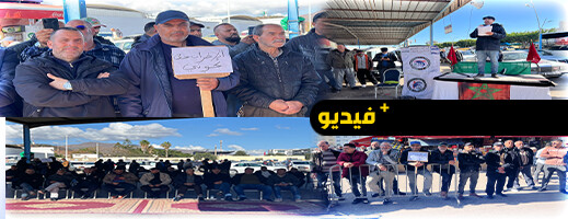 نقابات بالناظور تستجيب للإضراب الوطني احتجاجا على حكومة أخنوش نقابات بالناظور تستجيب للإضراب الوطني احتجاجا على حكومة أخنوش