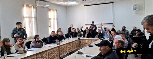 بين الشد والجذب.. جماعة بوعرك تعقد دورة فبراير بين الشد والجذب.. جماعة بوعرك تعقد دورة فبراير