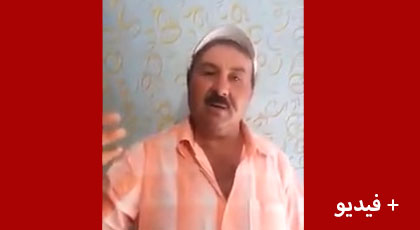 بالفيديو.. سلام من عمق الروح للكادحين لرعاة المواشي و محبي الأرض من الفلاحين بالفيديو.. سلام من عمق الروح للكادحين لرعاة المواشي و محبي الأرض من الفلاحين