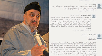 قراء ناظورسيتي: أبو زيد حاول دغدغة مشاعر الريفين بحديثه عن"مولاي موحند" لحاجة في نفس يعقوب قراء ناظورسيتي: أبو زيد حاول دغدغة مشاعر الريفين بحديثه عن"مولاي موحند" لحاجة في نفس يعقوب
