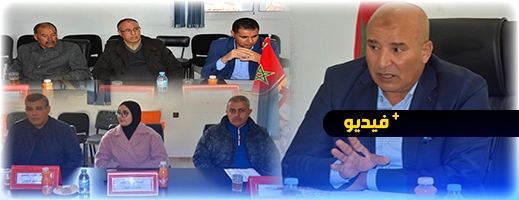مجلس جماعة تزطوطين يرصد أزيد من 270 مليون سنتيم لتزفيت الطرق خلال دورة فبراير مجلس جماعة تزطوطين يرصد أزيد من 270 مليون سنتيم لتزفيت الطرق خلال دورة فبراير