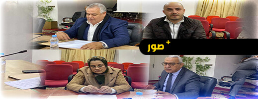 مؤسسة التعاون بين الجماعات مؤسسة التعاون بين الجماعات