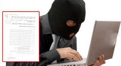 خطير.. ناظوري يكشف خيوط عصابة للنصب على موقع"أفيتو" بعد تعرضه لعملية إحتيال خطير.. ناظوري يكشف خيوط عصابة للنصب على موقع"أفيتو" بعد تعرضه لعملية إحتيال