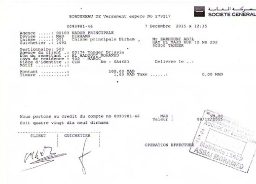خطير.. ناظوري يكشف خيوط عصابة للنصب على موقع"أفيتو" بعد تعرضه لعملية إحتيال خطير.. ناظوري يكشف خيوط عصابة للنصب على موقع"أفيتو" بعد تعرضه لعملية إحتيال