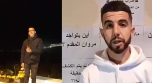 شقيق المختفي المقدم يدخل في اعتصام مفتوح أمام شركة أرماس ببني أنصار شقيق المختفي المقدم يدخل في اعتصام مفتوح أمام شركة أرماس ببني أنصار