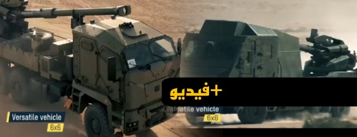 المغرب يقتني 36 مدفع إسرائيلي "ATMOS 2000" بعد خلافات مع فرنسا المغرب يقتني 36 مدفع إسرائيلي "ATMOS 2000" بعد خلافات مع فرنسا