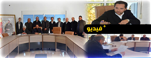 الدريوش.. مجلس مؤسسة التعاون الدريوش.. مجلس مؤسسة التعاون