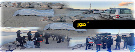 مياه بحيرة مارتشيكا تلفظ جثة شخص بكورنيش الناظور مياه بحيرة مارتشيكا تلفظ جثة شخص بكورنيش الناظور