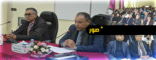 قانون المسطرة المدنية ورهانات تحقيق النجاعة القضائية محور ندوة وطنية بكلية الناظور قانون المسطرة المدنية ورهانات تحقيق النجاعة القضائية محور ندوة وطنية بكلية الناظور