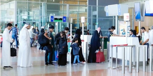 السعودية تقرر فرض إجراءات صارمة في منح التأشيرات للمغاربة السعودية تقرر فرض إجراءات صارمة في منح التأشيرات للمغاربة