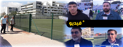 القناة الأولى تسلط الضوء على مطلب إنشاء ملعب جديد بالناظور في روبرتاج خاص القناة الأولى تسلط الضوء على مطلب إنشاء ملعب جديد بالناظور في روبرتاج خاص