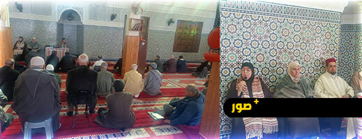 المجلس العلمي يواصل تأطير حجاج وحاجة إقليم الناظور بمسجد محمد الخامس المجلس العلمي يواصل تأطير حجاج وحاجة إقليم الناظور بمسجد محمد الخامس