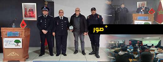 مديرية الأمن بالناظور تعلم التلاميذ كيفية حماية أنفسهم من مخاطر الإنترنت مديرية الأمن بالناظور تعلم التلاميذ كيفية حماية أنفسهم من مخاطر الإنترنت