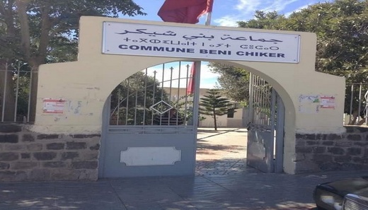 جماعة بني شيكار على صفيح سياسي ساخن.. ملتمس لعزل رئيس الجماعة بعد حكم قضائي نهائي جماعة بني شيكار على صفيح سياسي ساخن.. ملتمس لعزل رئيس الجماعة بعد حكم قضائي نهائي