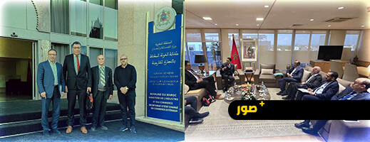 رابطة المستثمرين بجهة الشرق تجتمع مع كاتب الدولة المكلف بالتجارة الخارجية حول مشاكل القطاع رابطة المستثمرين بجهة الشرق تجتمع مع كاتب الدولة المكلف بالتجارة الخارجية حول مشاكل القطاع