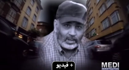 شاهدوا الفيديو.. برنامج تلفزي يربط خلية الريفي "بلعيرج" وهجمات باريس شاهدوا الفيديو.. برنامج تلفزي يربط خلية الريفي "بلعيرج" وهجمات باريس