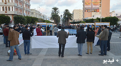 الجمعية المغربية لحقوق الإنسان تخلق اليوم العالمي لحقوق الانسان بوقفة إحتجاجية وسط الناظور‎
