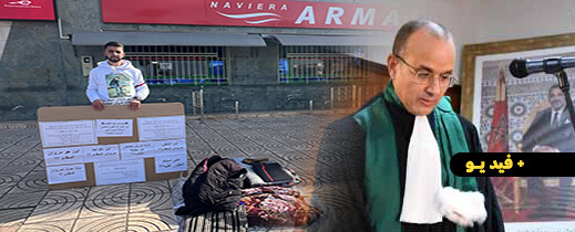 لغز اختفاء مروان المقدم في عرض البحر.. الوكيل العام للملك يدخل على الخط وينهي اعتصام شقيقه لغز اختفاء مروان المقدم في عرض البحر.. الوكيل العام للملك يدخل على الخط وينهي اعتصام شقيقه