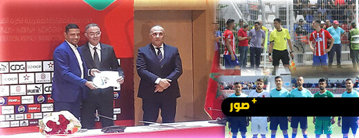 تكريم الحكم الناظوري جمال ميموني تقديرًا لمسيرته التحكيمية المتميزة تكريم الحكم الناظوري جمال ميموني تقديرًا لمسيرته التحكيمية المتميزة