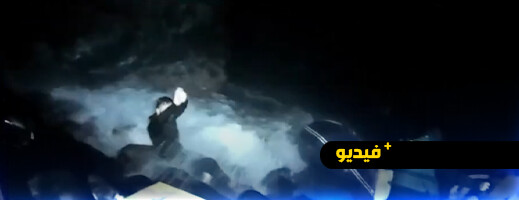 الحرس المدني الإسباني يفشل تهريب أكثر من طنين من الحشيش الحرس المدني الإسباني يفشل تهريب أكثر من طنين من الحشيش