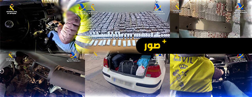 ضبط أزيد من 27 ألف قرص من المؤثرات العقلية في ميناء مليلية المحتلة واعتقال ثلاثة أشخاص ضبط أزيد من 27 ألف قرص من المؤثرات العقلية في ميناء مليلية المحتلة واعتقال ثلاثة أشخاص