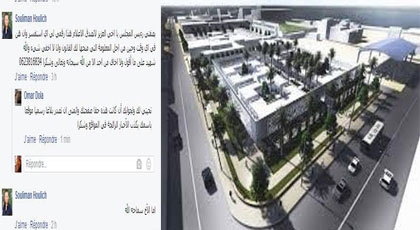 حوليش يتواصل مع نشطاء ناظوريين عبر الفايسبوك حول سوق الخضر وهذا ما قاله لهم حوليش يتواصل مع نشطاء ناظوريين عبر الفايسبوك حول سوق الخضر وهذا ما قاله لهم