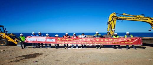 إطلاق أشغال محطة تحلية مياه البحر في الناظور إطلاق أشغال محطة تحلية مياه البحر في الناظور