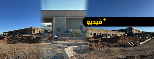 وسط إستنكار الساكنة.. من المسؤول عن تعثّر مشروع المركز الإستشفائي الإقليمي بالناظور ؟ وسط إستنكار الساكنة.. من المسؤول عن تعثّر مشروع المركز الإستشفائي الإقليمي بالناظور ؟