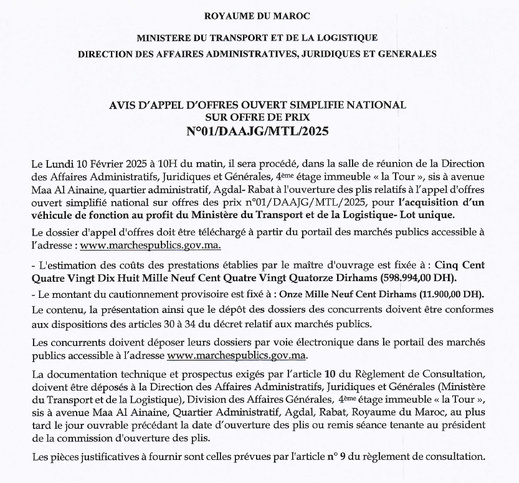 وزير في حكومة أخنوش يطلق صفقة لاقتناء سيارة فاخرة بقيمة 60 مليون سنتيم وزير في حكومة أخنوش يطلق صفقة لاقتناء سيارة فاخرة بقيمة 60 مليون سنتيم