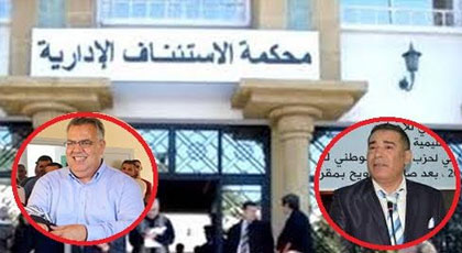 هل انتهى المسلسل.. إستئنافية الرباط تؤيد قانونية مجلس بلدية بني انصار هل انتهى المسلسل.. إستئنافية الرباط تؤيد قانونية مجلس بلدية بني انصار