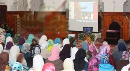 وزارة الأوقاف تطلق المستوى الثاني من برنامج محو الأمية بواسطة التلفاز والإنترنيت بمختلف أنحاء المملكة وزارة الأوقاف تطلق المستوى الثاني من برنامج محو الأمية بواسطة التلفاز والإنترنيت بمختلف أنحاء المملكة