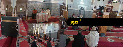 المجلس العلمي يواصل الدورات التأطيرية لفائدة حجاج إقليم الناظور المجلس العلمي يواصل الدورات التأطيرية لفائدة حجاج إقليم الناظور