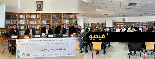 بحضور مكثف للطلبة.. مناهج البحث في العلوم الإنسانية محور دورة تكوينية بالناظور بحضور مكثف للطلبة.. مناهج البحث في العلوم الإنسانية محور دورة تكوينية بالناظور