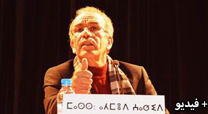عصيد من الناظور: العدالة والتنمية حارب حرية المعتقد في الدستور ودافع عنها بعد ذلك عصيد من الناظور: العدالة والتنمية حارب حرية المعتقد في الدستور ودافع عنها بعد ذلك