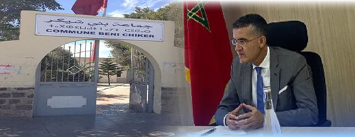 ملتمس عزل رئيس جماعة بني شيكار على طاولة عامل إقليم الناظور ملتمس عزل رئيس جماعة بني شيكار على طاولة عامل إقليم الناظور