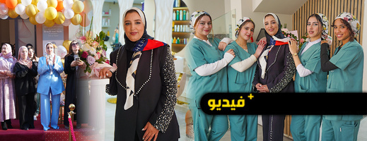 افتتاح مركز Refresh Beauty: واحة الجمال والاسترخاء بتقنيات حديثة وخدمات استثنائية افتتاح مركز Refresh Beauty: واحة الجمال والاسترخاء بتقنيات حديثة وخدمات استثنائية