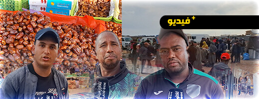 ارتفاع أسعار المنتجات الغذائية في السوق الأسبوعي بقرية أركمان ارتفاع أسعار المنتجات الغذائية في السوق الأسبوعي بقرية أركمان