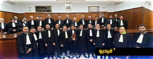 المحامون الجدد يؤدون اليمين القانونية بمحكمة الاستئناف بالناظور المحامون الجدد يؤدون اليمين القانونية بمحكمة الاستئناف بالناظور