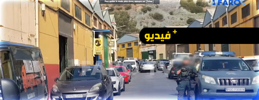 الحرس الإسباني يحقق في وجود أنفاق لنقل الحشيش من المغرب الحرس الإسباني يحقق في وجود أنفاق لنقل الحشيش من المغرب