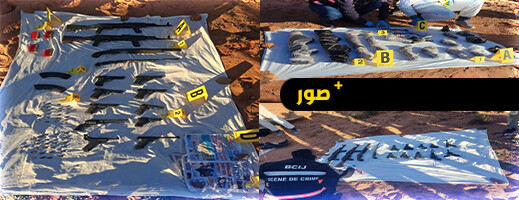 تفكيك خلية إرهابية يقود المغرب لاكتشاف قاعدة دعم تضم أسلحة كلاشينكوف ومسدسات تفكيك خلية إرهابية يقود المغرب لاكتشاف قاعدة دعم تضم أسلحة كلاشينكوف ومسدسات