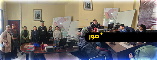 الأمن الجهوي بالناظور يعزز التواصل مع الناشئة والتلاميذ في مجال السلامة الطرقية الأمن الجهوي بالناظور يعزز التواصل مع الناشئة والتلاميذ في مجال السلامة الطرقية