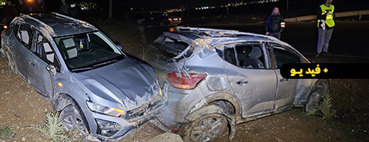 حادثة سير بمدخل الدريوش ترسل أسرة من زوجين وطفلة للمستعجلات حادثة سير بمدخل الدريوش ترسل أسرة من زوجين وطفلة للمستعجلات