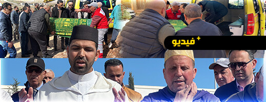 في جو جنائزي مهيب.. الدكتور بنعيسى صبار يشيع إلى مثواه الأخير في جو جنائزي مهيب.. الدكتور بنعيسى صبار يشيع إلى مثواه الأخير